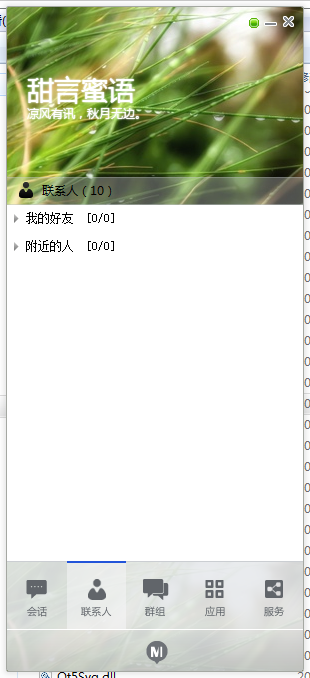 快照104.png