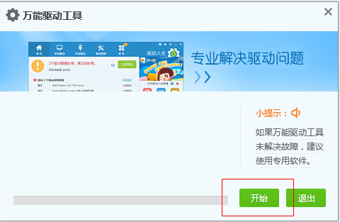 快照31.png