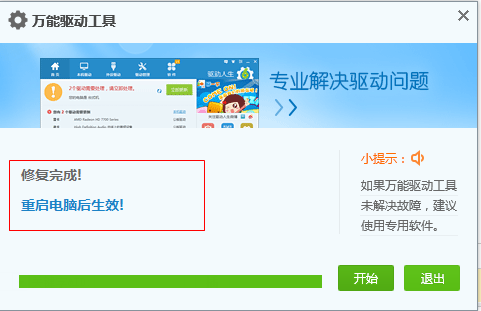 快照32.png