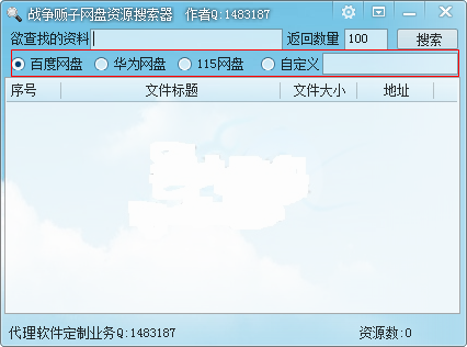 快照38.png