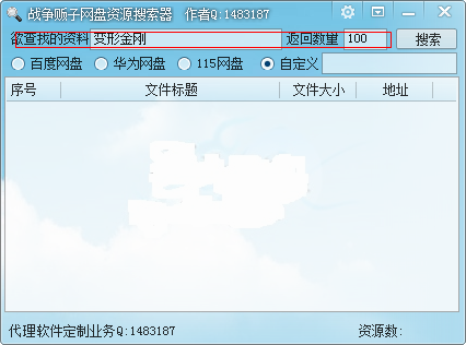 快照40.png