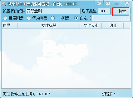 快照41.png