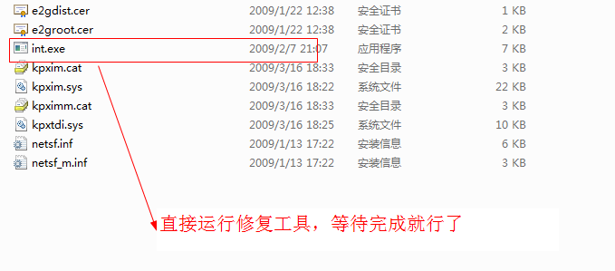 快照49.png