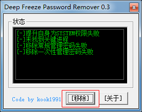 快照3.png