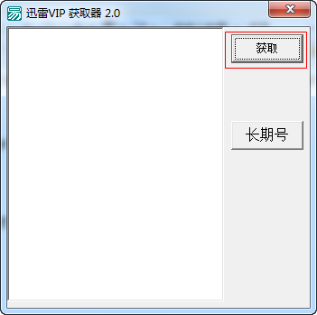 快照5.png