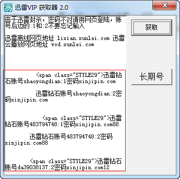 快照6.png