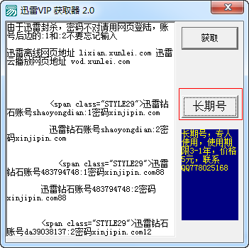 快照7.png