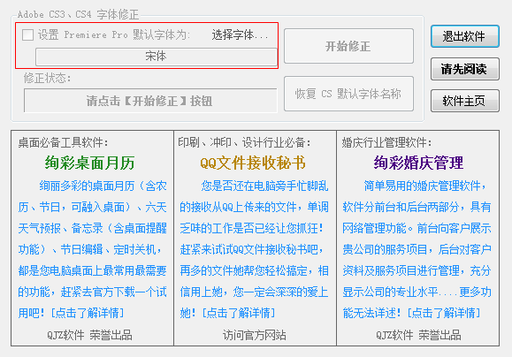 快照18.png
