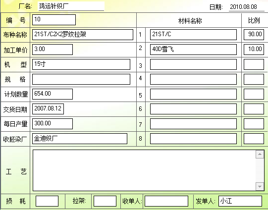 快照31.png