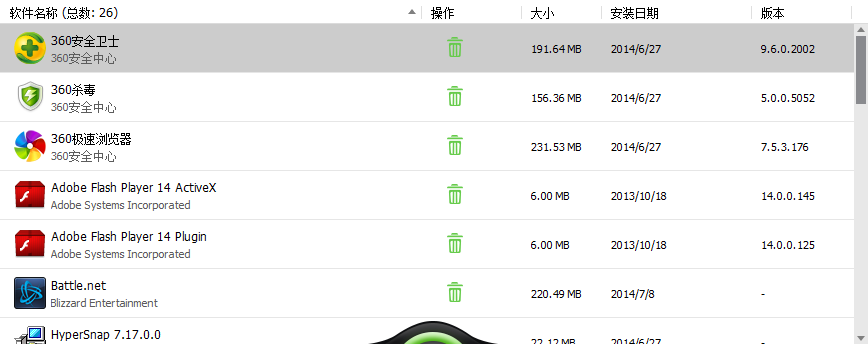 快照78.png