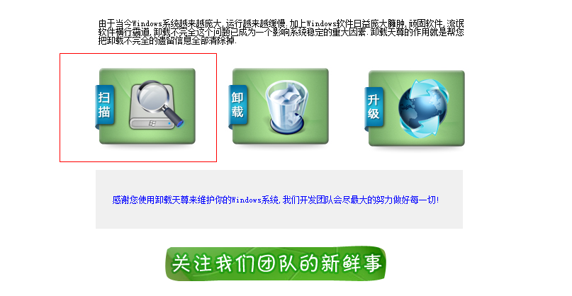 快照87.png