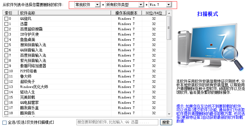 快照88.png