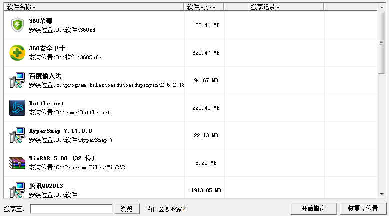 快照102.png