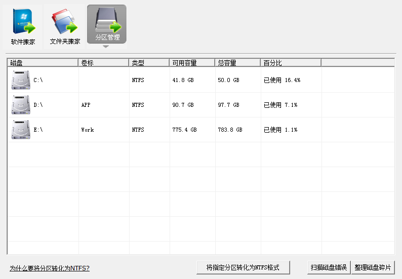 快照104.png