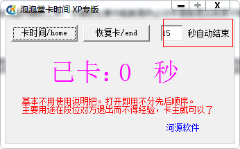 快照69.png