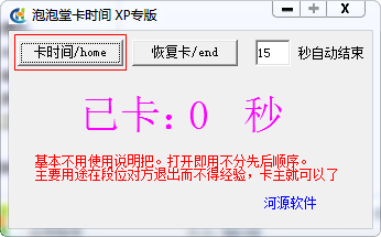 快照68.png