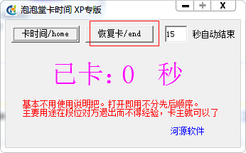 快照70.png