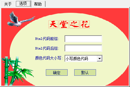 快照72.png