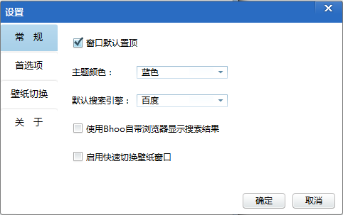快照4.png
