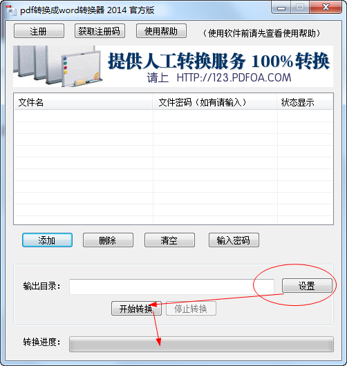 快照5.png