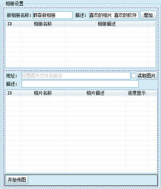 快照31.png