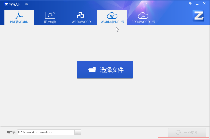 快照35.png