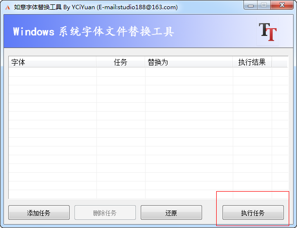 快照1.png