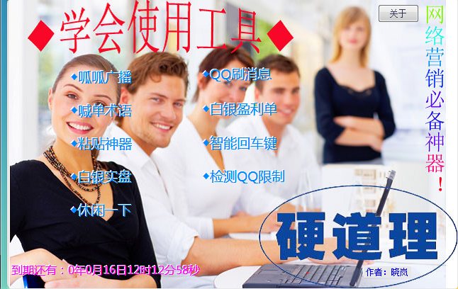 快照37.png