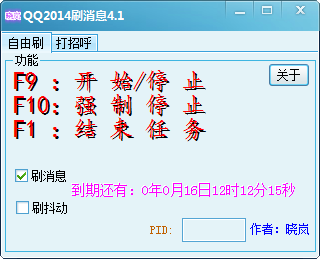 快照38.png