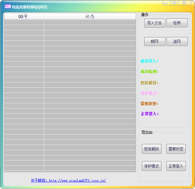 快照39.png