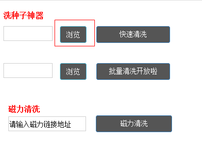 快照41.png
