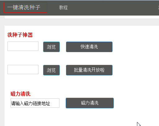 快照42.png