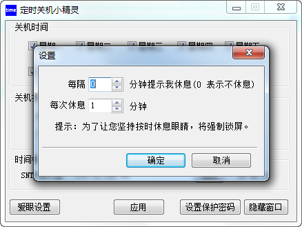 快照4.png