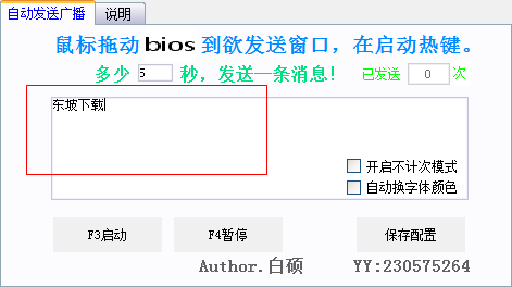 快照82.png