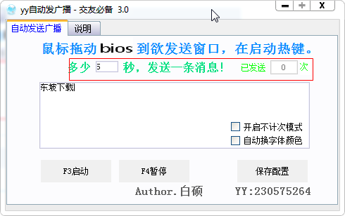 快照83.png