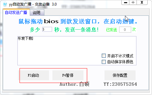 快照84.png