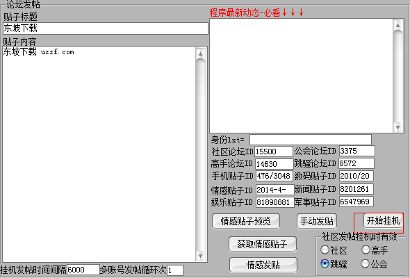 快照94.png