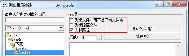 快照3.png