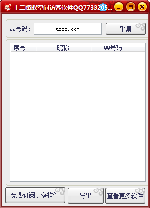 快照15.png