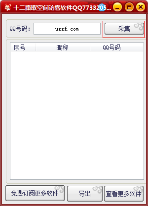 快照16.png