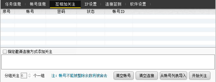 快照27.png