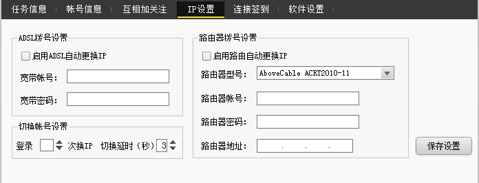 快照28.png
