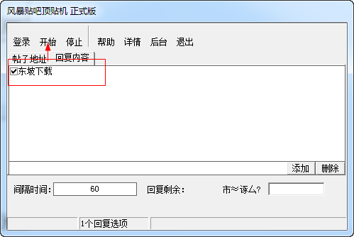 快照37.png
