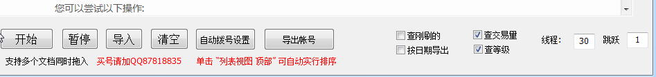 快照64.png
