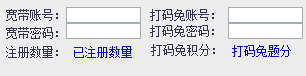 快照72.png