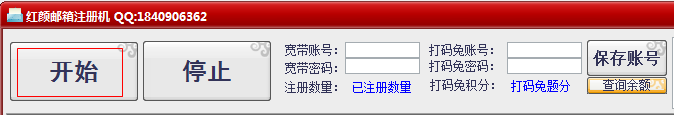 快照74.png