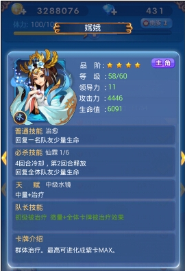 快照7.png