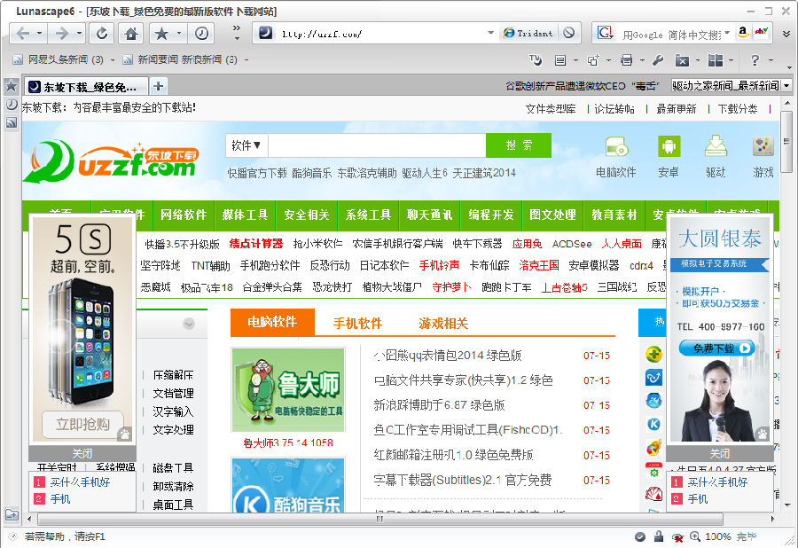 快照81.png