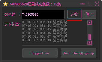 快照112.png