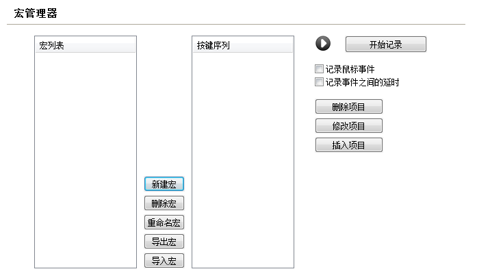 快照150.png